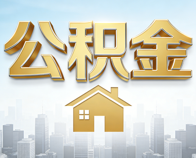 池州从“跑腿办事”到“全周期管家”